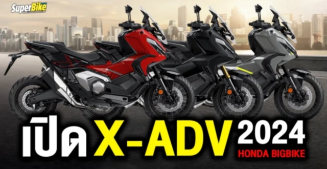 Honda x-adv 2024 ra mắt châu á với 3 màu mới mạnh mẽ hơn bao giờ hết - 1