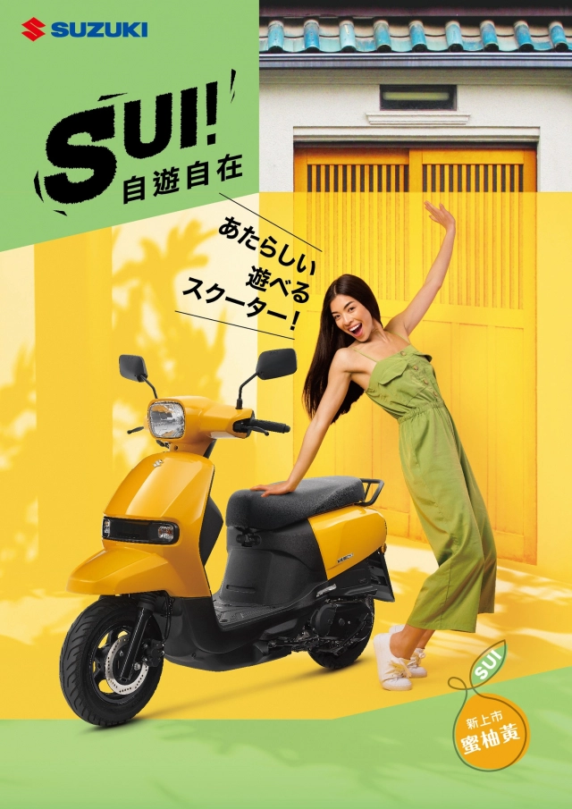 Suzuki sui 125 lộ diện ngoại hình mới nhấn mạnh vào vẻ đẹp trẻ trung - 16