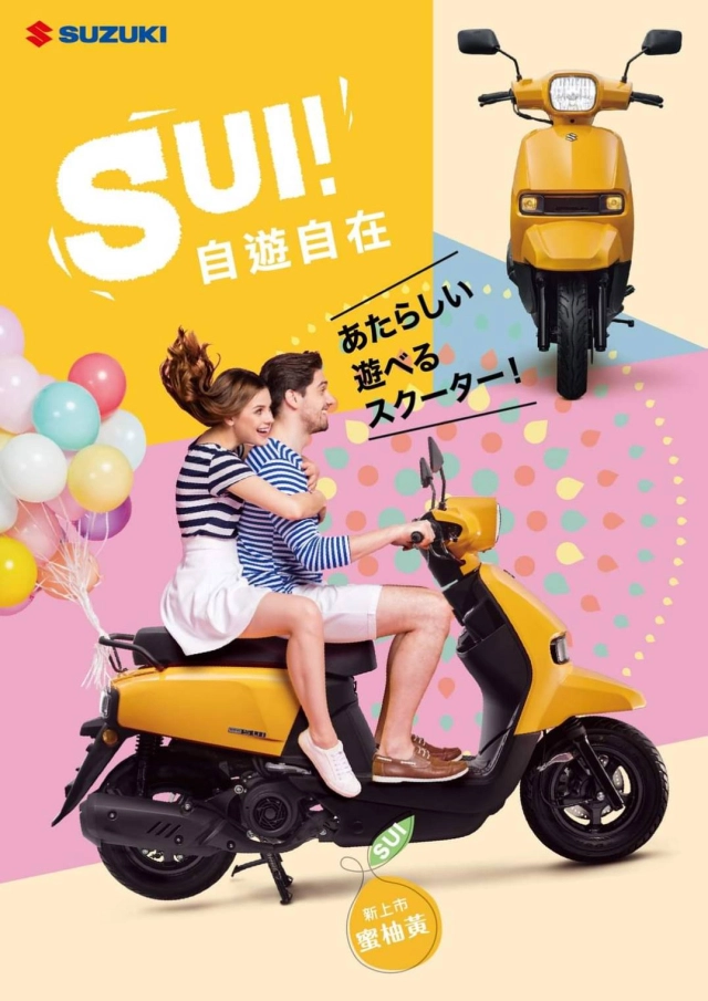 Suzuki sui 125 lộ diện ngoại hình mới nhấn mạnh vào vẻ đẹp trẻ trung - 17