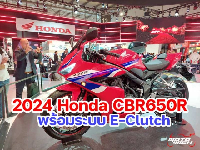 Tìm hiểu sự khác biệt giữa honda e-clutch và mv agusta scs - 2