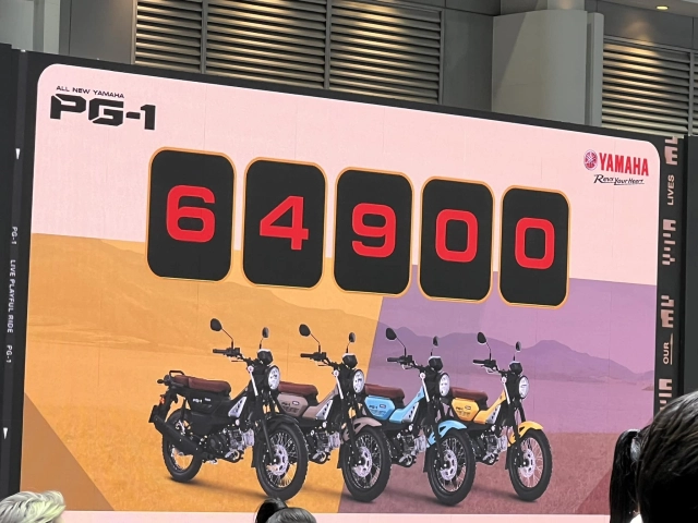 Yamaha pg-1 2024 chính thức công bố giá bán chưa tới 50 triệu đồng - 4