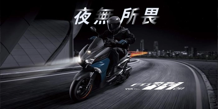 Yamaha ra mắt vua xe ga 155cc với tên gọi force 20 2024 - 1