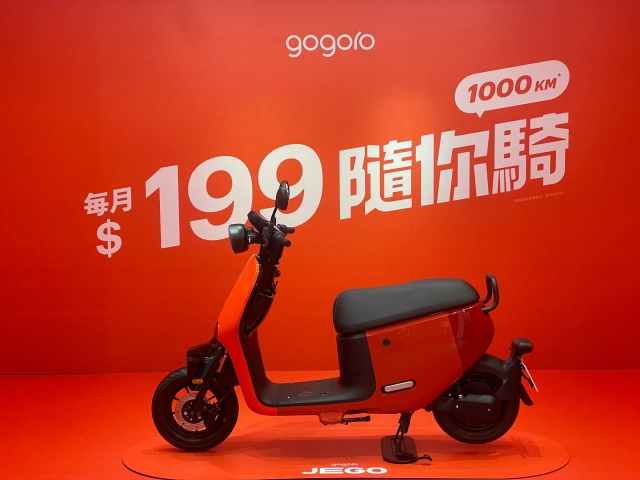 Gogoro ra mắt jego 2024 mẫu xe điện độc đáo có giá bán từ 45 triệu đồng - 1