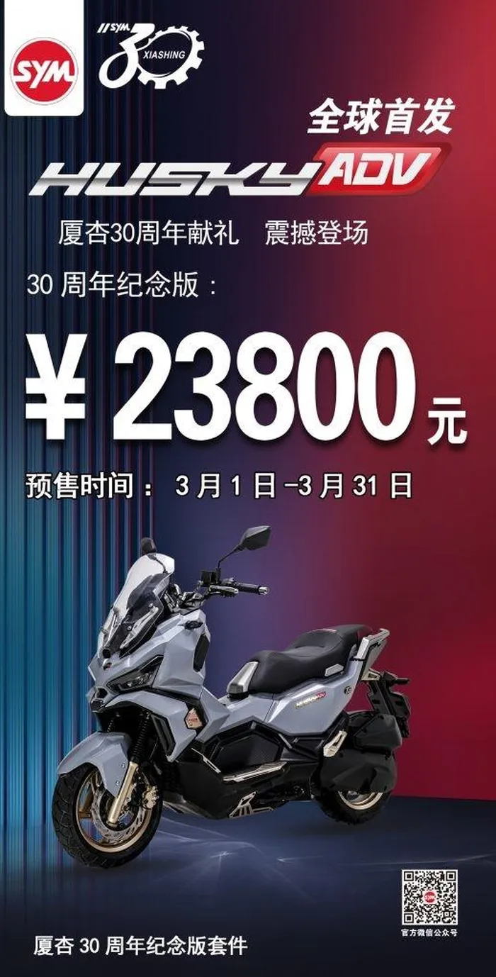 Sym husky adv 150 2024 hầm hố đến bất ngờ - 6