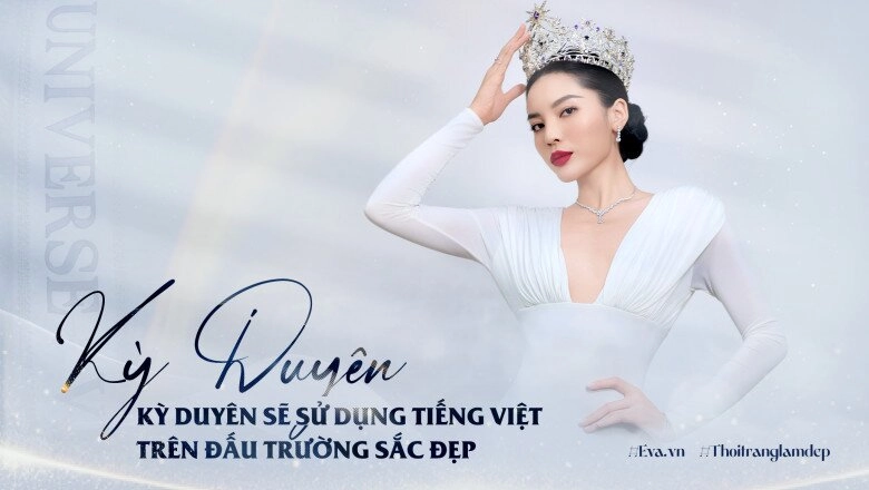 Miss universe vietnam 2024 kỳ duyên sau ánh hào quang là giọt nước mắt ở cánh gà có thể đội vương miện đi ngủ - 4