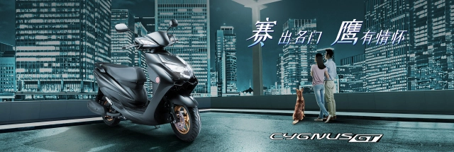 Cygnus 2025 được yamaha giới thiệu để cạnh tranh với ninja lead - 9