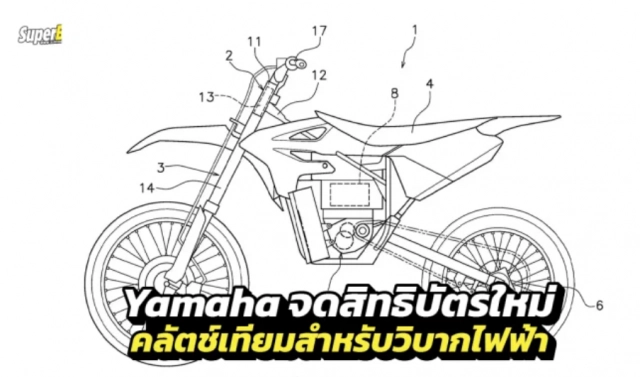 Yamaha được cấp bằng sáng chế ly hợp nhân tạo cho xe máy điện - 1