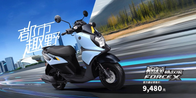 Yamaha force x 2025 gây ấn tượng bởi khả năng di chuyển đa địa hình - 10