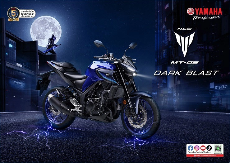 Yamaha mt-03 2024 có những gì thay đổi - 1