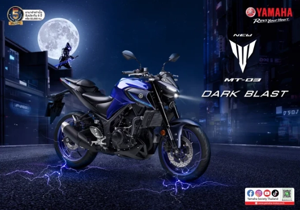 Yamaha mt-03 2024 ra mắt màu mới cực hấp dẫn nhân dịp kỷ niệm 60 năm thành lập - 6