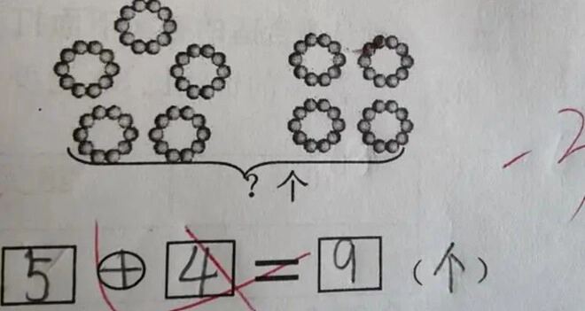 Con làm toán 5 4 9 bị trừ điểm phụ huynh ngã ngửa vì đáp án của cô giáo - 1