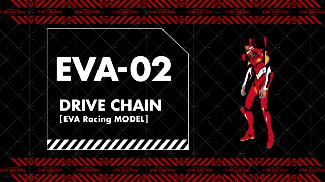 Did ra mắt sên phiên bản đặc biệt eva-02 với sắc đỏ cam chiều lòng các fan của evangelion - 4
