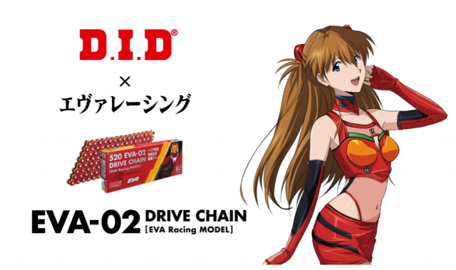 Did ra mắt sên phiên bản đặc biệt eva-02 với sắc đỏ cam chiều lòng các fan của evangelion - 6