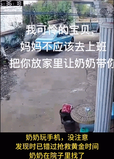 Khoảnh khắc em bé ngã vào xô nước vùng vẫy bà nội mải xem điện thoại dẫn đến cái kết đau lòng - 2