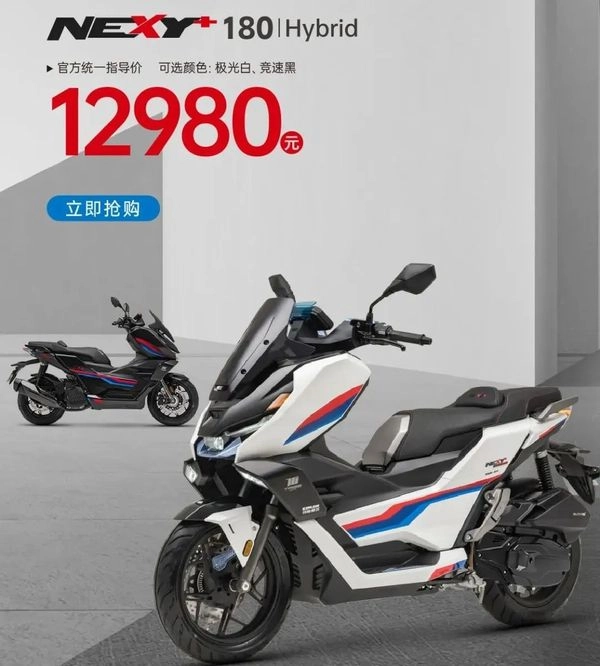 Nexy 180 hybrid giá quy đổi chỉ 46 triệu đồng sở hữu công nghệ bỏ xa honda sh - 5