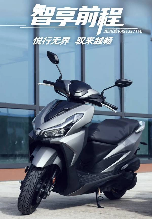 Bộ đôi vrs125 và vrs150 2025 trình làng đối thủ mới đáng gờm của vario 125 và 160 - 3