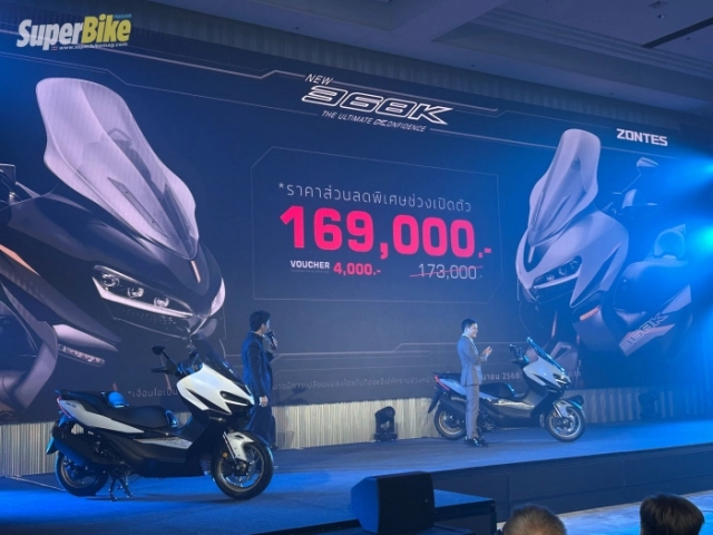 Đối thủ mới của yamaha xmax 300 trình làng trang bị vượt trội với giá bán chỉ khoảng 118 triệu đồng - 3