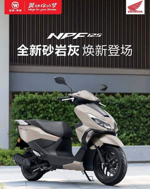 Honda npf125 2025 vừa ra mắt giá rẻ ngang vision nhưng trang bị xịn xò hơn thấy rõ - 4