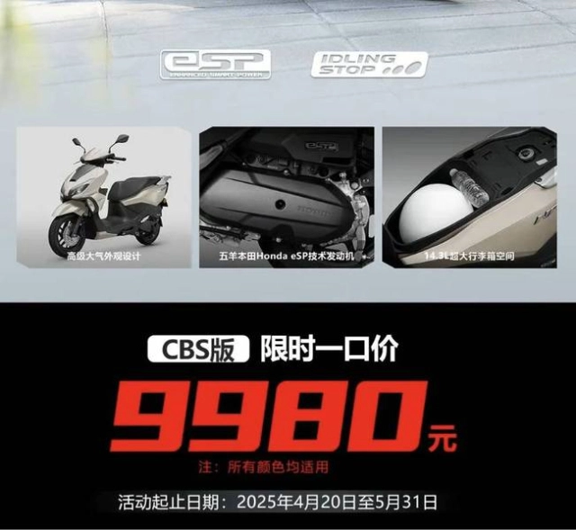 Honda npf125 2025 vừa ra mắt giá rẻ ngang vision nhưng trang bị xịn xò hơn thấy rõ - 12