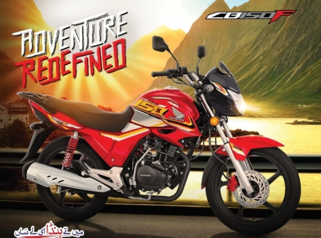 Honda ra mắt mẫu xe côn tay 150cc mới với giá bán vào khoảng 40 triệu đồng - 2