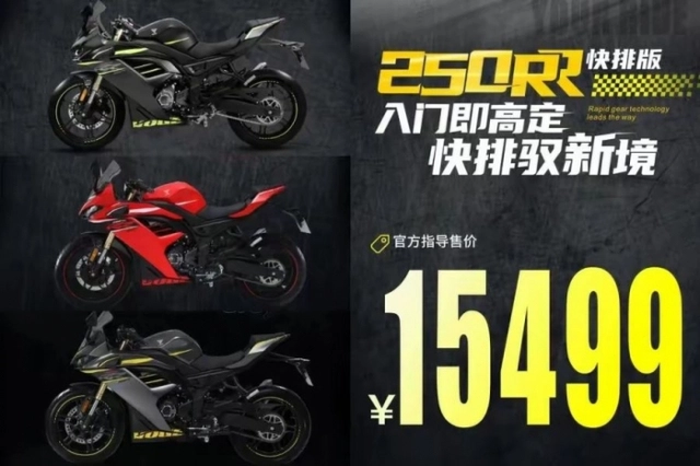 Kẻ gạt giò mới của honda cbr250rr và yamaha r25 vừa ra mắt với giá bán chưa đến 55 triệu đồng - 7