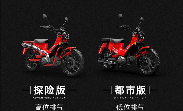 Khám phá bản sao của honda ct125 có thiết kế và công nghệ không thua bản chính giá từ 28 triệu - 7
