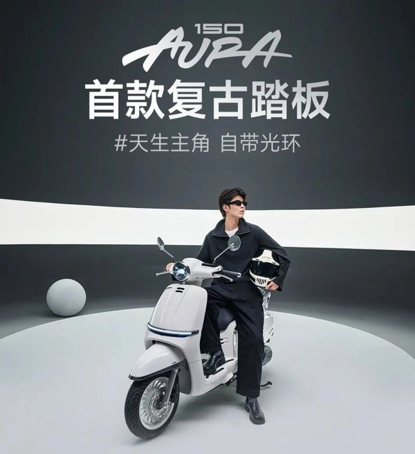Khám phá xe tay ga của cfmoto xịn chẳng thua gì honda sh nhưng có giá bán chỉ từ 38 triệu đồng - 3