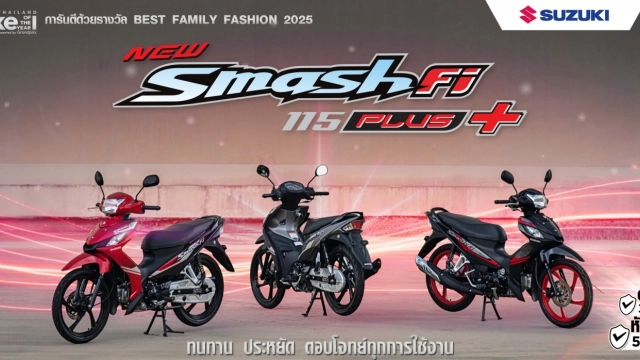 Suzuki smash 115 plus 2025 trình làng có giá bán ngang ngửa honda future - 2