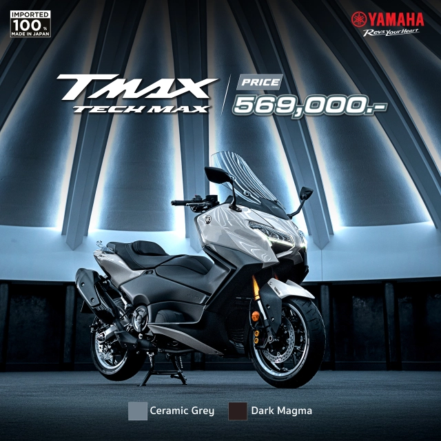 Tmax560 2025 kẻ du hành cao cấp vừa đổ bộ thái lan anh em đã sẵn sàng chưa - 2
