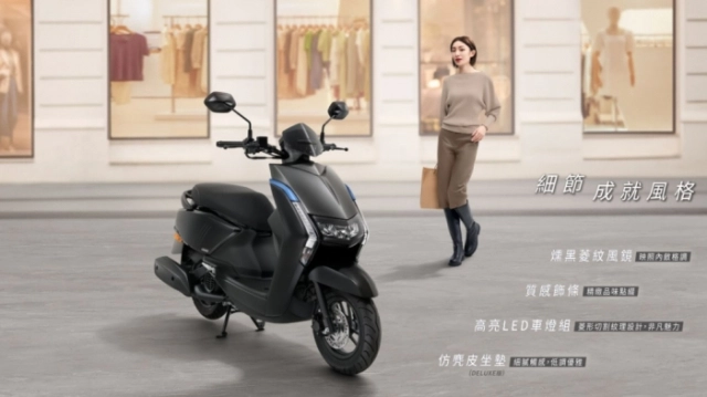 Yamaha limi 2025 chính thức ra mắt với giao diện chanh sả đơn giản mà chất phát ngất - 3
