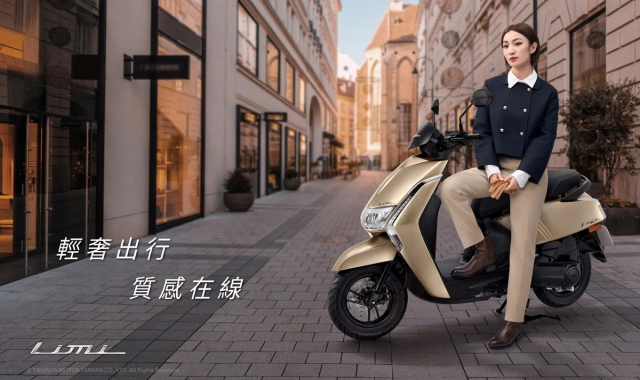 Yamaha limi 2025 chính thức ra mắt với giao diện chanh sả đơn giản mà chất phát ngất - 5