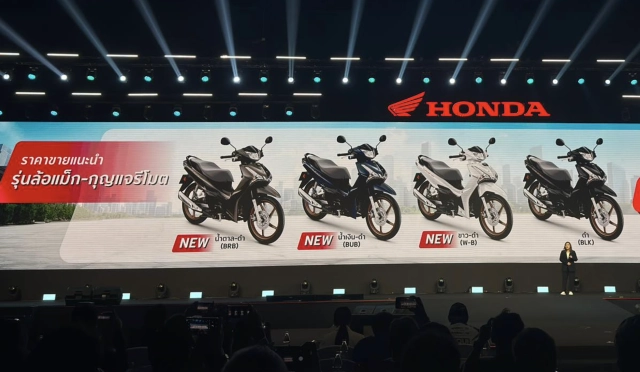 All new honda wave 125 ra mắt thiết kế y như cũ bổ sung nhiều tính năng cần thiết có phanh cbs - 15