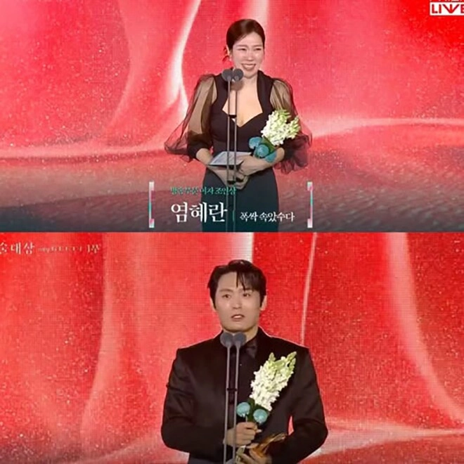 Baeksang 2025 đoàn phim khi cuộc đời cho bạn quả quýt thắng đậm trừ iu và park bo gum - 7