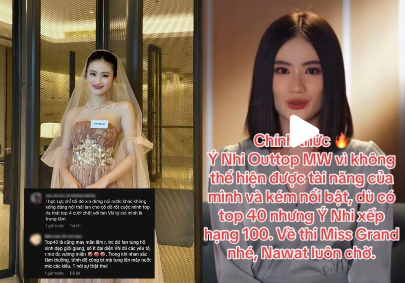 Biểu cảm thất vọng của hoa hậu ý nhi khi trượt top 20 miss world 2025 dân mạng bình luận thực lực chỉ tới đó - 8
