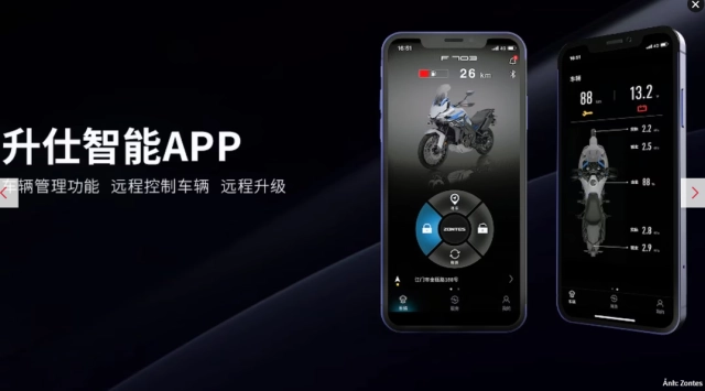 Bộ đôi zontes zt 703 f adventure touring và zt 703 rr thể thao vừa được hé lộ tại trung quốc - 8