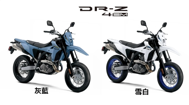 Chi tiết suzuki dr-z4 2025 huyền thoại 400cc hồi sinh với hai phiên bản cực chất - 11