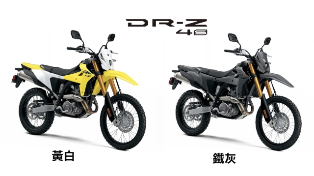 Chi tiết suzuki dr-z4 2025 huyền thoại 400cc hồi sinh với hai phiên bản cực chất - 12