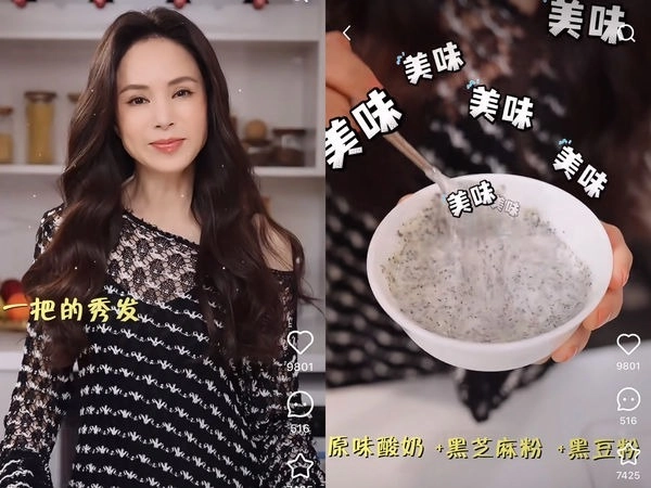 Công thức nhuộm tóc trắng thành đen của lý nhược đồng - 1