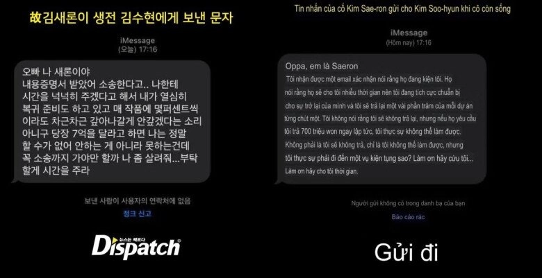 Dispatch chỉ ra hành động tuyệt tình của kim soo hyun khi kim sae ron van xin hàng loạt nhãn hàng quay xe - 3