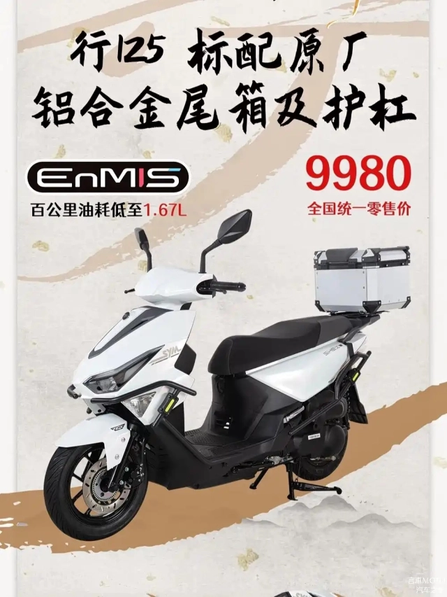Hình ảnh thực tế của sym shex125 đối thủ nặng ký honda lead có giá bán chỉ khoảng 35 triệu đồng - 10