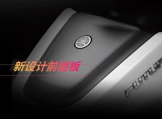 Honda có future 125 thì yamaha cũng có - nhưng lại là xe tay ga ở thị trường tỷ dân - 4