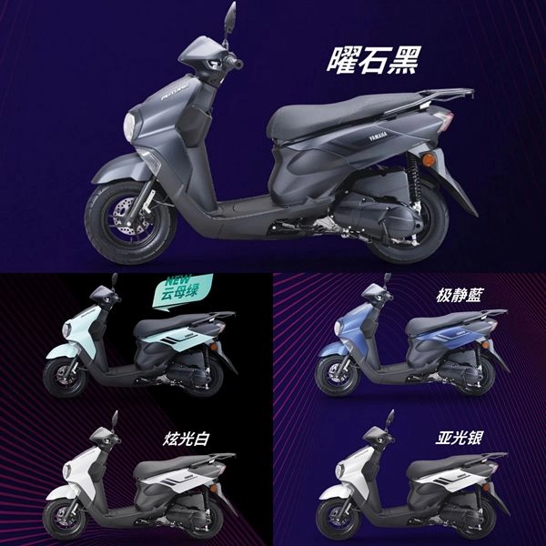 Honda có future 125 thì yamaha cũng có - nhưng lại là xe tay ga ở thị trường tỷ dân - 6