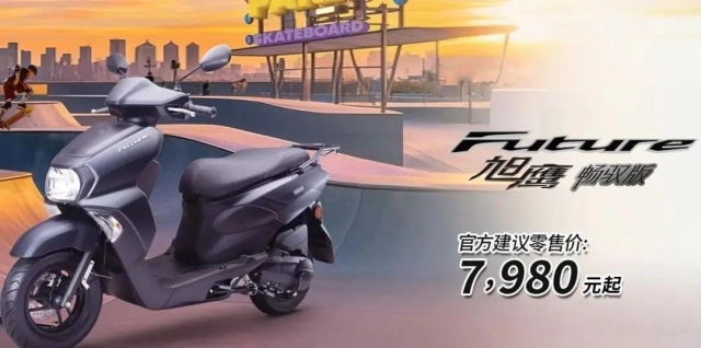 Honda có future 125 thì yamaha cũng có - nhưng lại là xe tay ga ở thị trường tỷ dân - 11