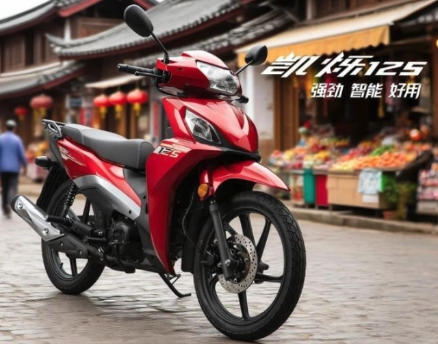 Honda ra mắt mẫu xe số mới kaishuo 125 chung phân khúc với future 125 nhưng thực dụng và rẻ hơn - 1