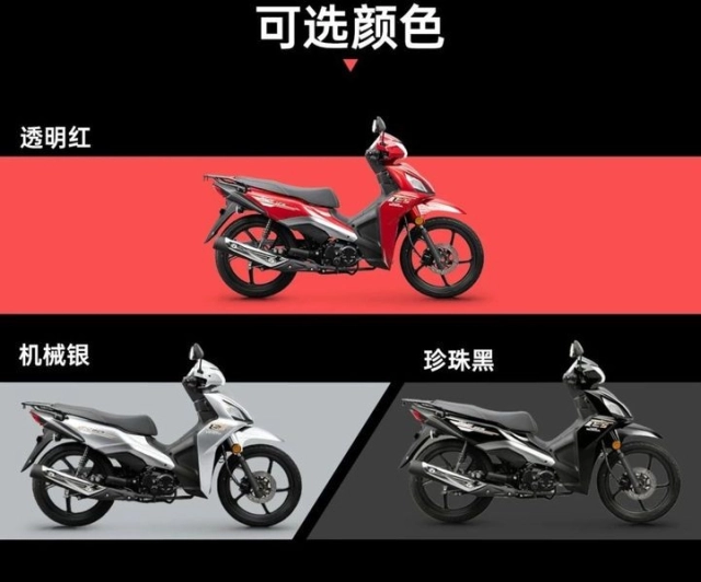 Honda ra mắt mẫu xe số mới kaishuo 125 chung phân khúc với future 125 nhưng thực dụng và rẻ hơn - 3