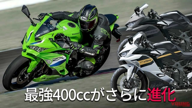 Kawasaki ninja zx-4r serr 2026 chiến binh 400cc lại nâng tầm vẫn bá đạo nhưng tinh tế hơn - 1