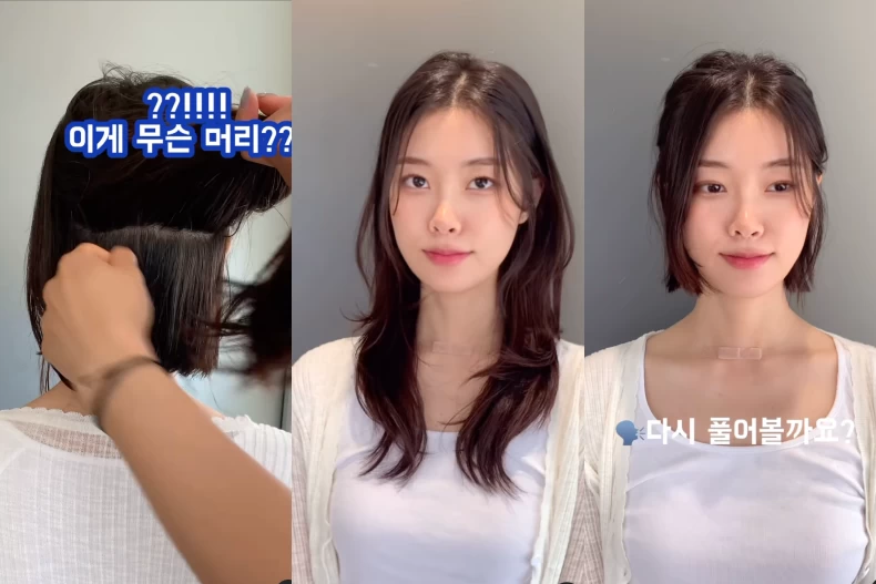 Kiểu tóc 2 trong 1 hút tới 9 triệu lượt xem chị em thích để tóc dài hay ngắn đều dễ như trở bàn tay chỉ mất 10 giây biến đổi - 2