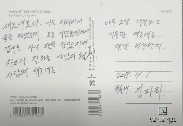 Kim soo hyun chủ động tán tỉnh kim sae ron khi bạn gái còn là học sinh gia đình cô có thái độ lạ khi biết - 3