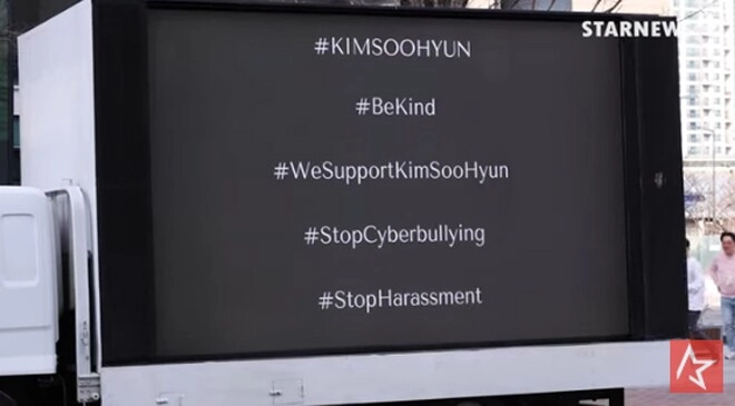Kim soo hyun khóc suốt gần 1 tiếng họp báo về scandal tình ái tuyên bố kiện ngược đòi bồi thường 208 tỷ - 3