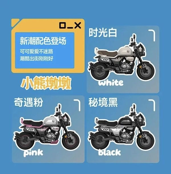Little bear dun dun happy - mẫu minibike đầy thú vị vừa ra mắt với giá bán khoảng 37 triệu đồng - 7